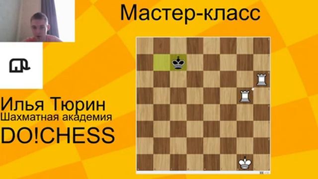 Основные понятия в шахматах. Кандидат в мастера спорта Илья Тюрин. 1 августа 2023 г смотреть онлайн