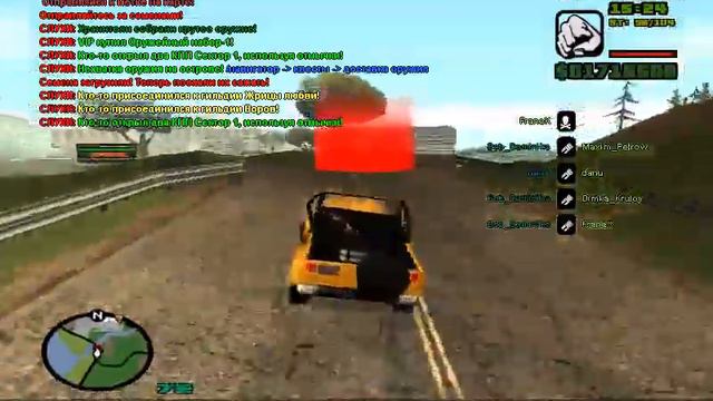 прохождение квеста подсолнухи на сервере gta samp sektor смотреть онлайн