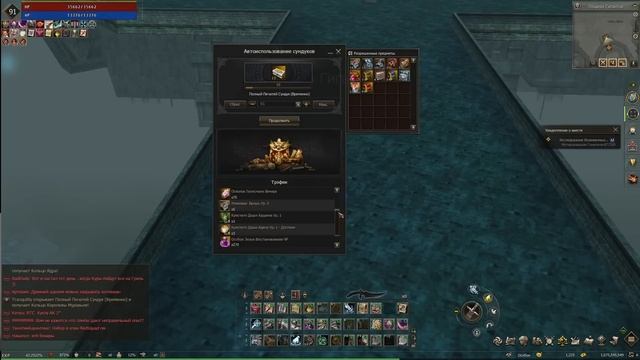 Lineage 2 Essence Погнали еще полудим на 4л8к смотреть онлайн