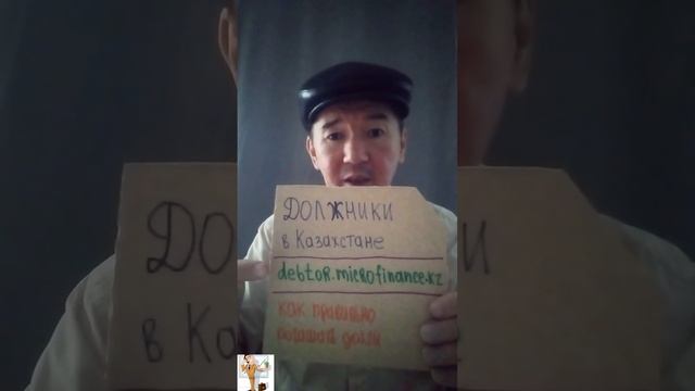 ДБ КЗИ Банк (финансовые показатели на 01.01.23) #банк #финансы #россия #казахстан смотреть онлайн