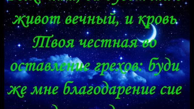 Молитва, Заговор Чтобы ухажер был щедр на дары смотреть онлайн
