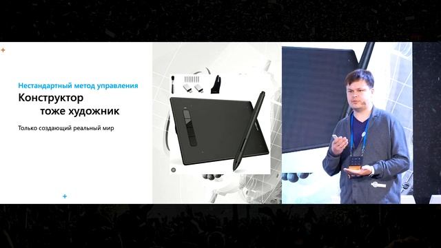 Нетрадиционное использование КОМПАС-3D смотреть онлайн