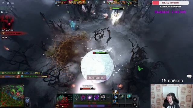 ОБЩАЮСЬ С ДЕД ИНСАЙДОМ ДОТА 2 смотреть онлайн