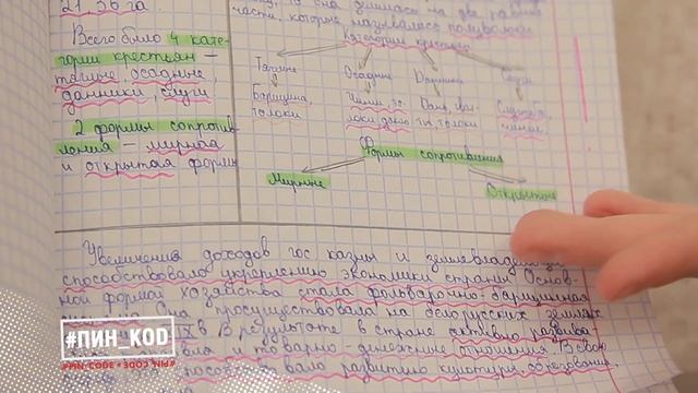 Лайфхаки для школы // Как лучше запоминать информацию смотреть онлайн