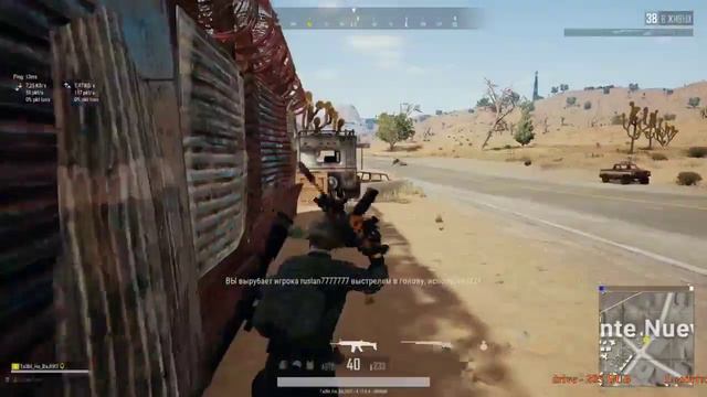 Печально известный человек