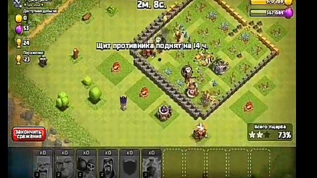 Арабская ночь в Clash of clans (атакуем араба) смотреть онлайн