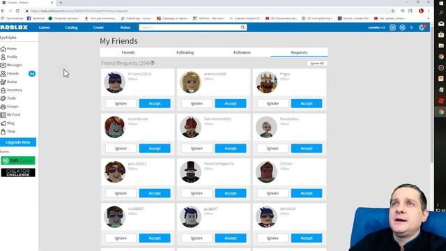 КАК ДОБАВИТЬ ДРУГА В РОБЛОКС В ДРУЗЬЯ | КАК В РОБЛОКСЕ ДОБАВЛЯТЬ ДРУЗЕЙ | ROBLOX смотреть онлайн