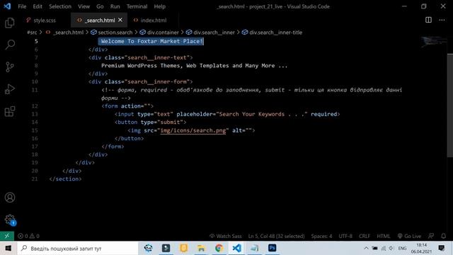 21.2 Конвертація файлів шрифтів плагінами у Gulp, верстаємо секцію Search