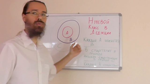Нулевой класс в дедукции смотреть онлайн