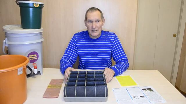 ЭМ кассеты для рассады смотреть онлайн