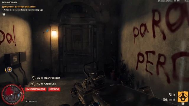 Far Cry 6 - ФИНАЛ | 2k 1440p | смотреть онлайн