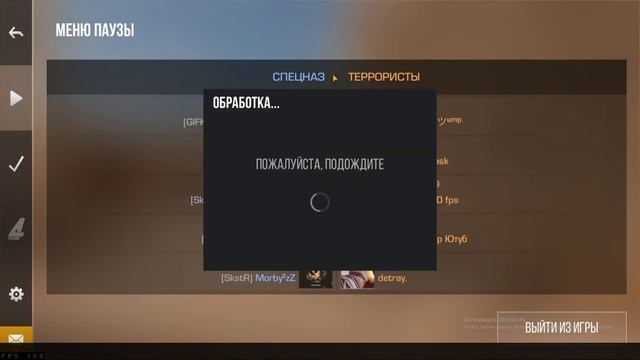 Standoff 2/общаемся на 30 лайков розыграю 50 голды. смотреть онлайн