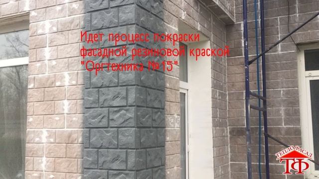 МОНТАЖ цоколя и углов. г Слобода, Родионово –Несветайск, продолжание смотреть онлайн