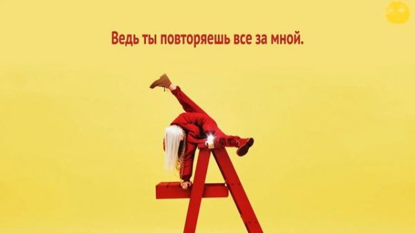 [FSG FOX] Billie Eilish - Copycat |рус.саб|