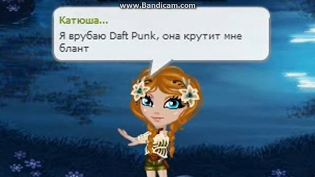 Аватария Клип PHARAOH - Дико Например смотреть онлайн