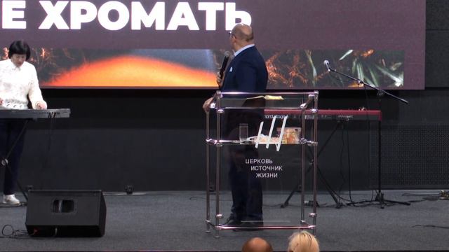 Чтобы нам не хромать | Павел Кудров смотреть онлайн
