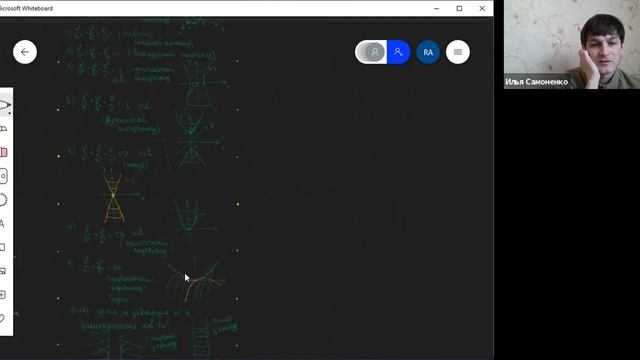 Линейная алгебра и геометрия, ПМИ основной поток — лекция 33 смотреть онлайн