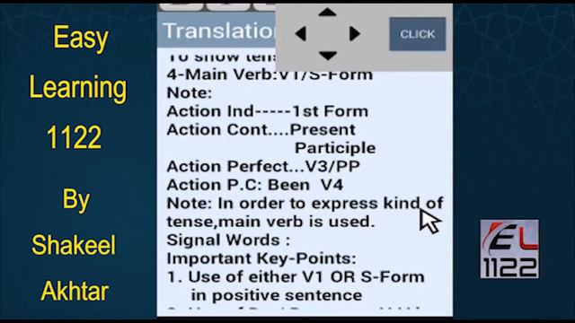 Translation Urdu Into English Part 2 ( Present Indefinite-A) easylearning 1122 by Shakeel Akhtar смотреть онлайн