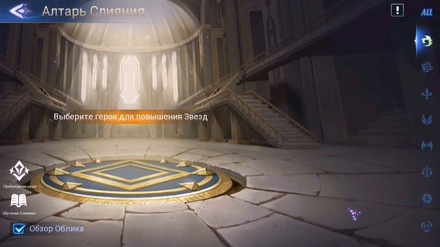 Mobile Legends Adventure: Призывы и развитие команды. #mobile_legends_adventure #mla #f2pgames #rpg