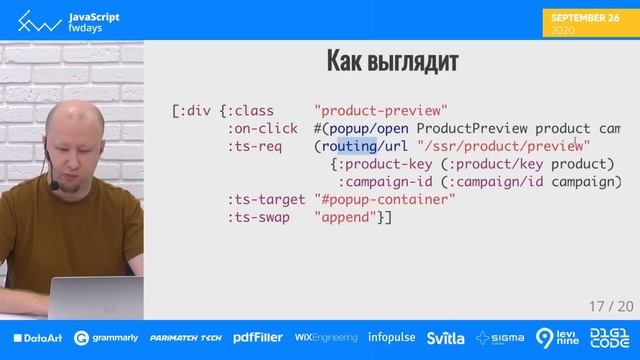 Выкидываем ReactJS [ru] / Александр Соловьев