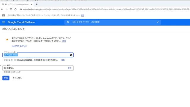 【はじめてのKotlin(27)】APIを使って、地図アプリを作ろう смотреть онлайн