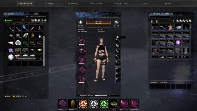 Conan Exiles RELIC Age Of Calamitous