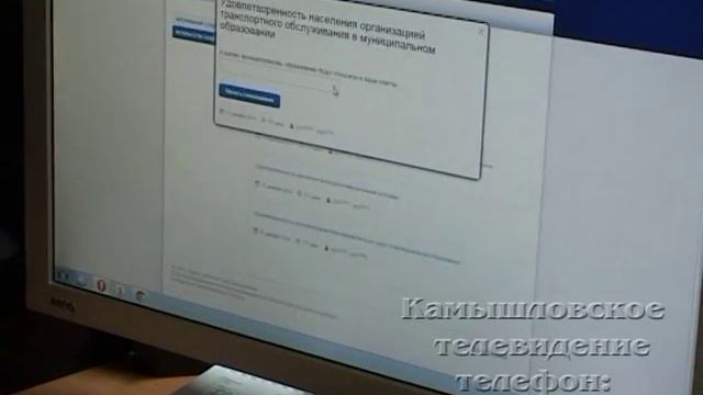 Участвуйте в соцопросах