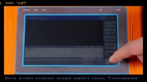 Этапы использования детектора для поиск подземной воды