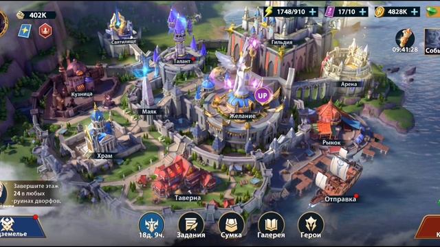 10 главных ошибок новичка! Начни приключение правильно в игре Infinite Magicraid! (Гайд)