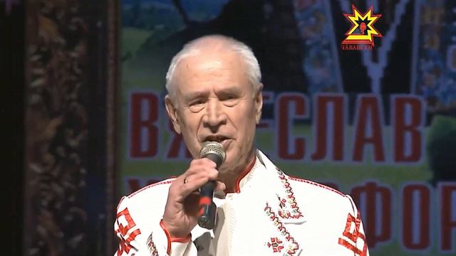 Иван Христофоров — Тĕпел смотреть онлайн