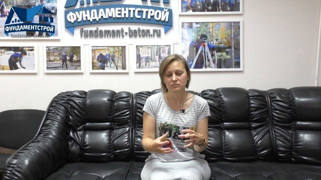 Отзыв на ФундаментСтрой. Фундамент плита в Ярково смотреть онлайн