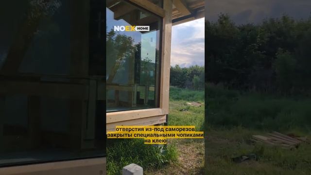 Панорамное остекление и скрытая водосточная система в доме фахверк с видом на реку ? смотреть онлайн