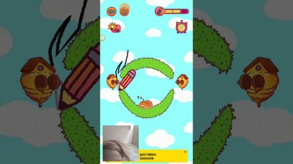 @simb  играю в «Спаси Симбочку» !Симба заметь