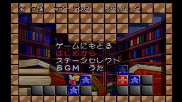 YAY Rupupu Cube: Lup*Salad - 13 - PSN, Listen To Me! смотреть онлайн