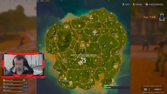 PUBG / Не скучай. Заходи на стрим // Pubg Steam // Пубг// Germany смотреть онлайн