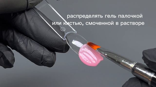 ACRYGEL Cover 6 от SENS