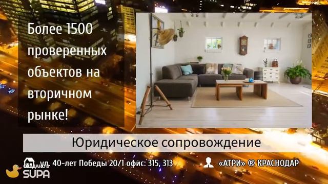 Ипотека для всех смотреть онлайн