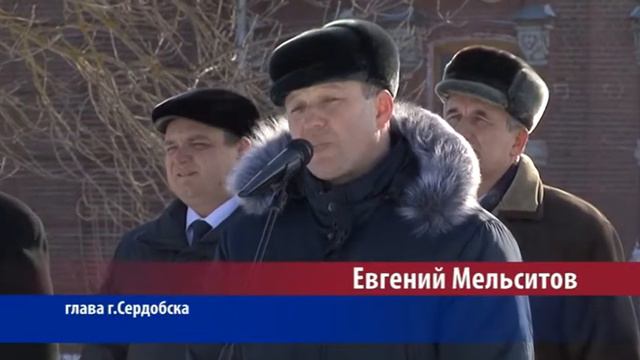 День памяти воинов интернационалистов смотреть онлайн