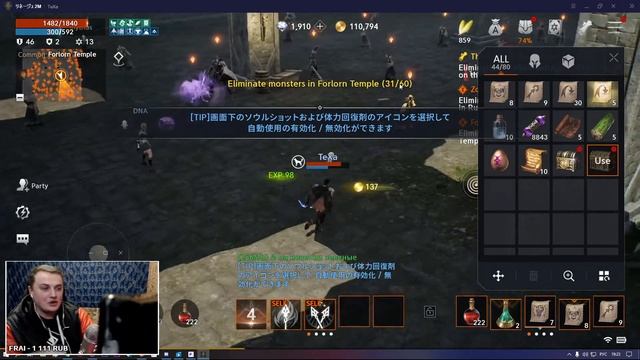 Lineage 2M ЯПОНИЯ | СЕРВЕР КАИН 4 | ДЕНЬ 1 смотреть онлайн