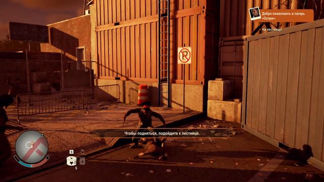 State of decay 2 #1 прохождения смотреть онлайн