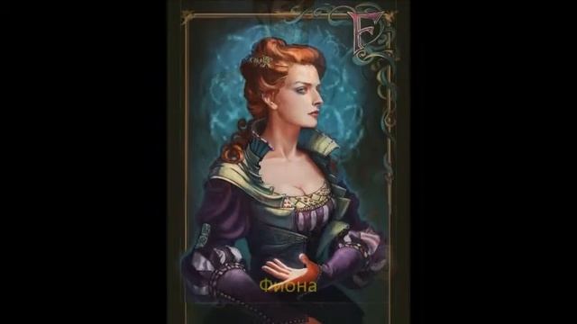 ХРОНИКИ АМБЕРА | Колода карт 1 смотреть онлайн