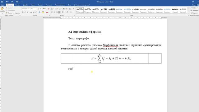 05 Формулы 1 смотреть онлайн
