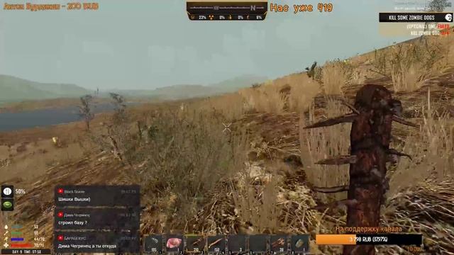 7 Days To Die - STARVATION - Обживаемся на новом месте в минном биоме #10 смотреть онлайн