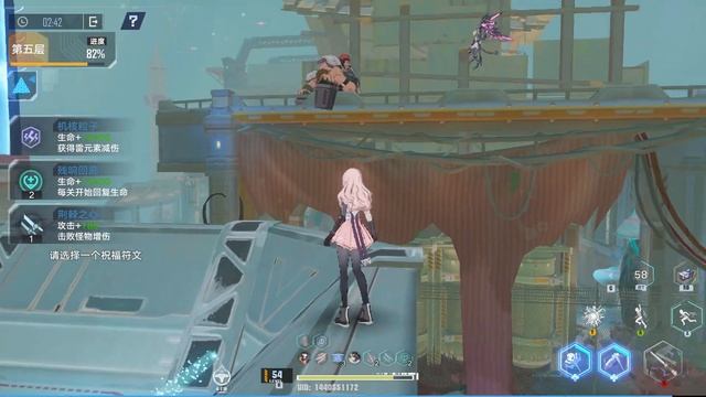 Tower Of Fantasy - WORMHOLE GAMEPLAY смотреть онлайн
