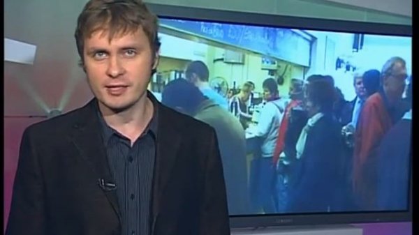 треугольник на крови