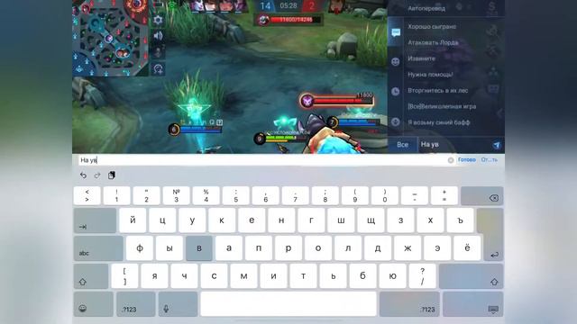 ТОП 3 ФАННИ РОССИИ ЗАСТАВЛЯЕТ ВРАГОВ СДАВАТЬСЯ С ПЕРВЫХ МИНУТ ИГРЫ