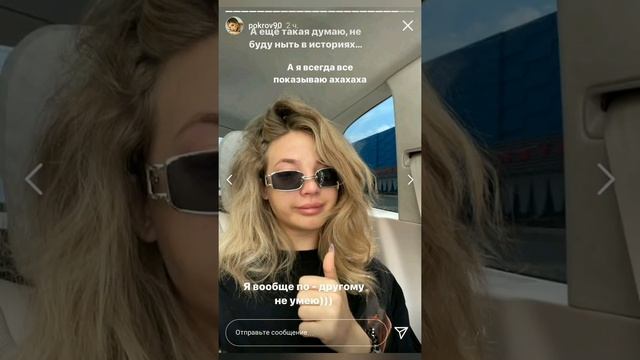 Карнавал отписалась , а потом подписалась снова на Аня Покров смотреть онлайн