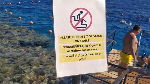 ✈️ 🌞 🌴 🐪 Часть 2. Отдых в Египте. Шарм Эль Шейх. Отель Xperience Sea Breeze Resort. Вся правда! смотреть онлайн