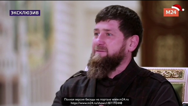 Рамзан Кадыров про санкции и Америку смотреть онлайн