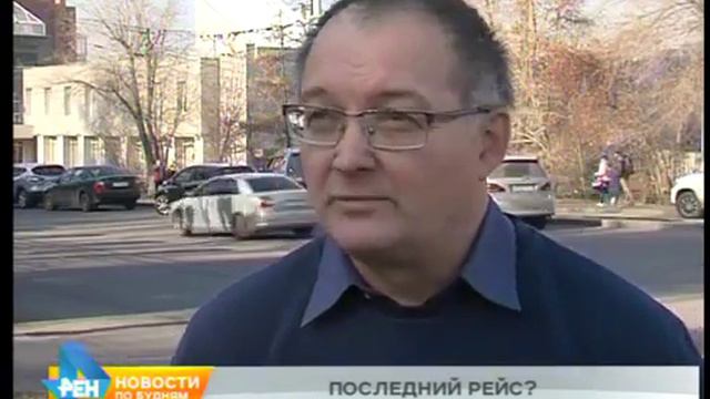 Запрет деятельности ООО "Максим-Иркутск" смотреть онлайн
